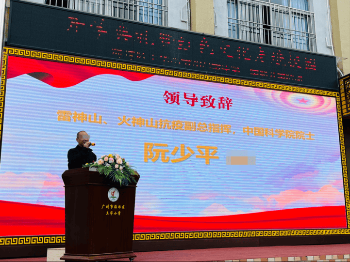 “中科院院士阮少平”被打假,咋能游走教育界多年