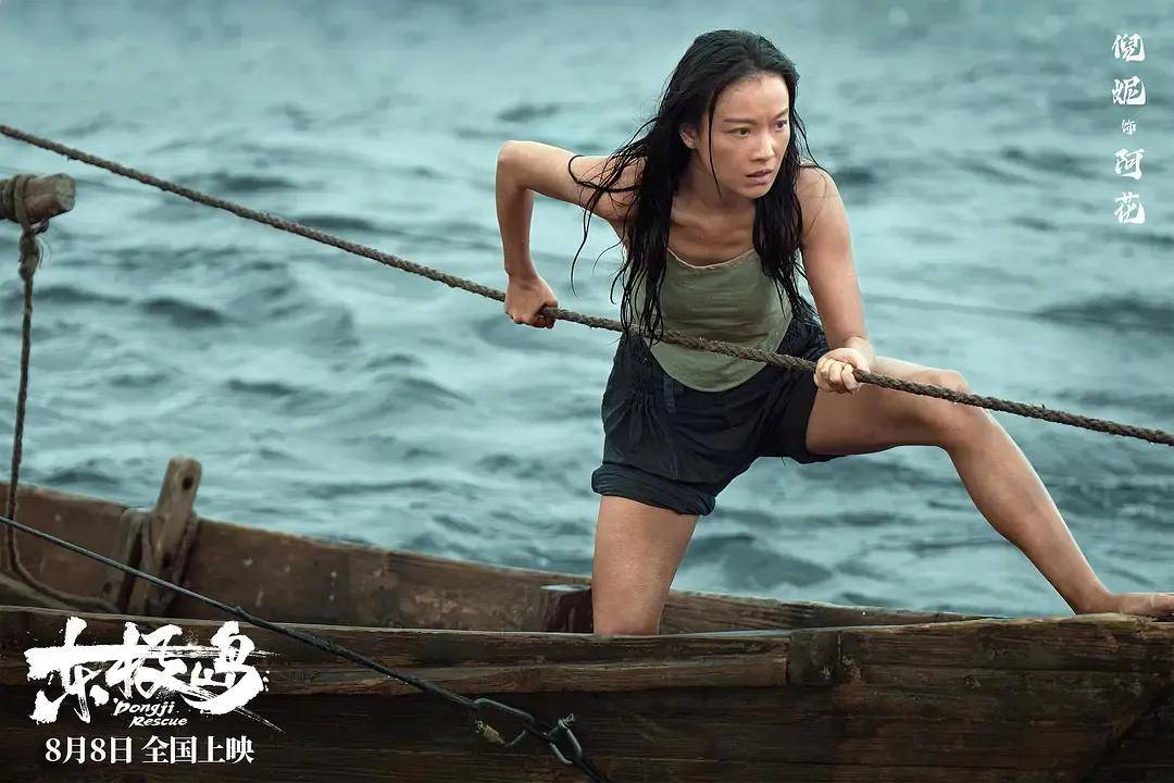 投资近6亿恐难回本…被寄厚望的工业大片《东极岛》,为啥没能成暑期档爆款?