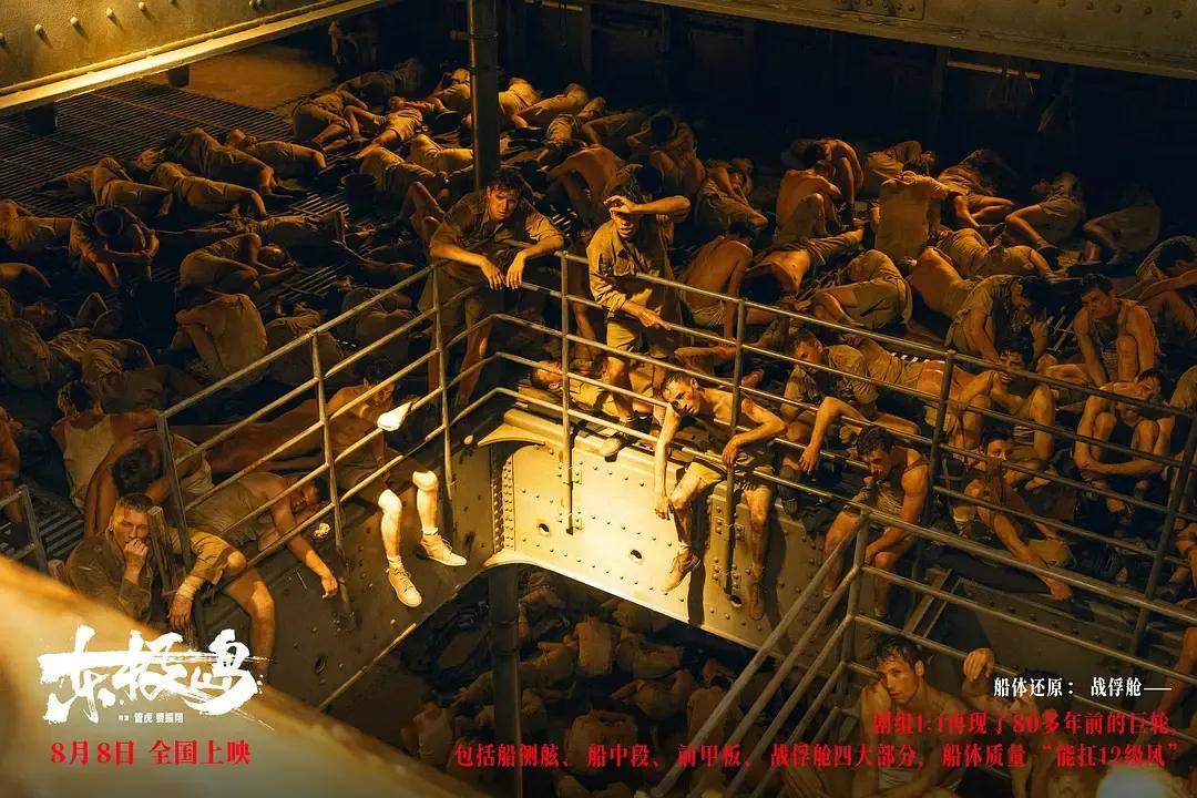 投资近6亿恐难回本…被寄厚望的工业大片《东极岛》,为啥没能成暑期档爆款?