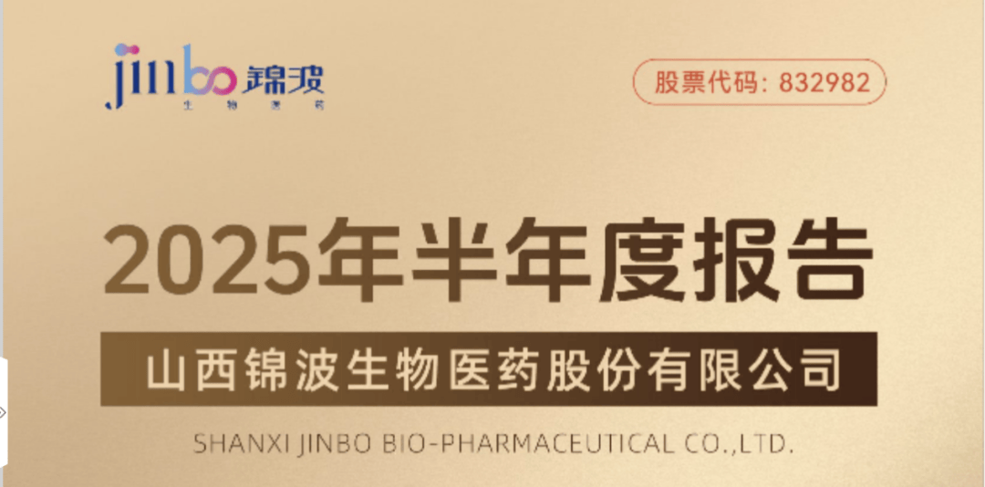 上半年赚近4亿元,钟睒睒“押宝”这只A股成功?