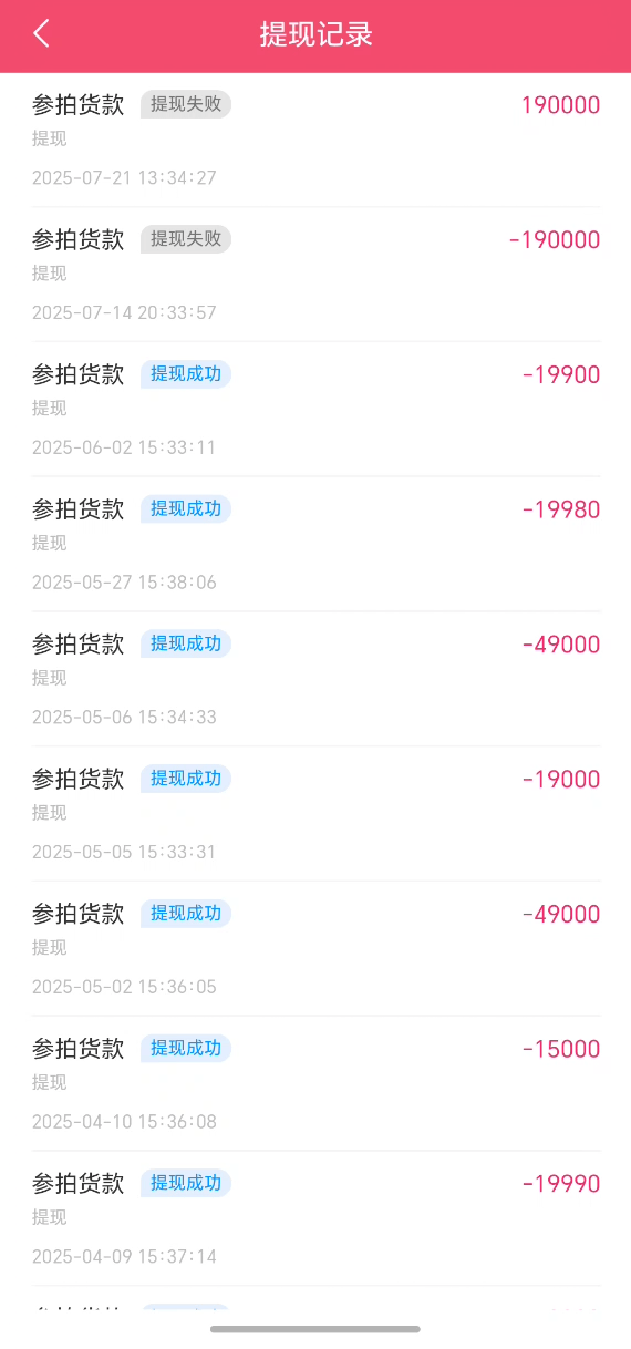 突然暴雷!总部人去楼空!警方:多人已被抓