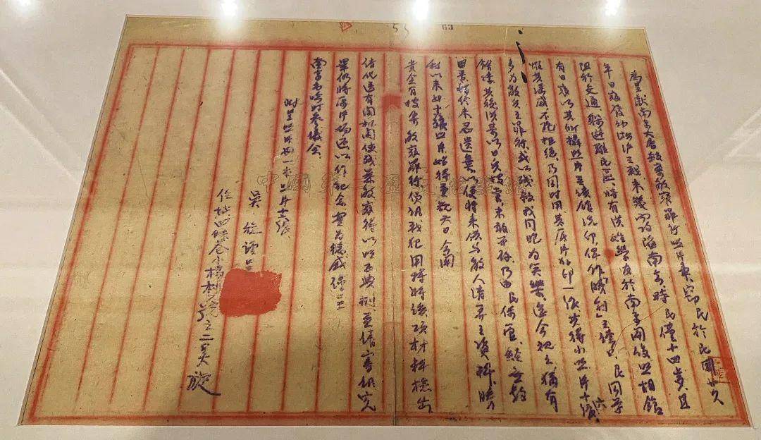 80年前的今天,日本无条件投降!