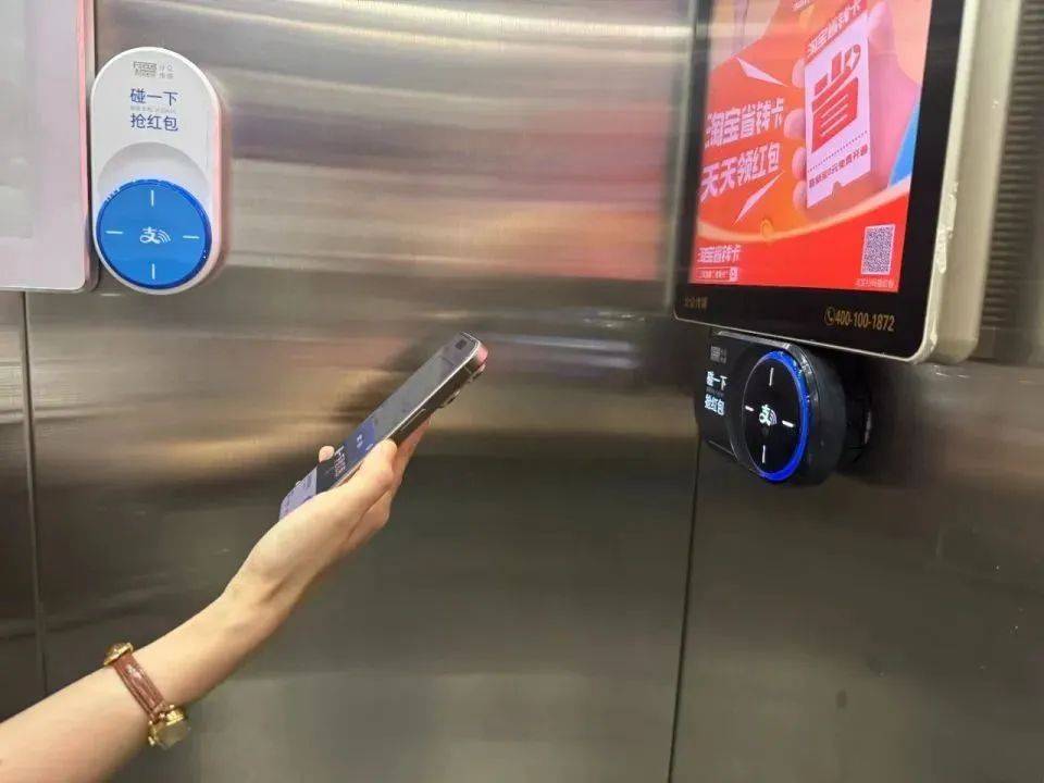 广东多个小区电梯出现“碰一下”,薅羊毛还是薅隐私?