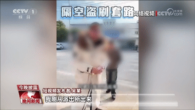 广东多个小区电梯出现“碰一下”,薅羊毛还是薅隐私?