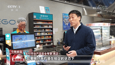 广东多个小区电梯出现“碰一下”,薅羊毛还是薅隐私?