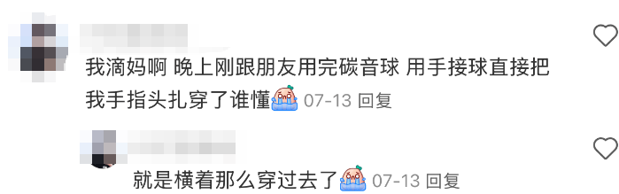“杀伤力”惊人!击穿眉骨、扎穿手指……这项球速达300km/h的人气运动暗藏风险!