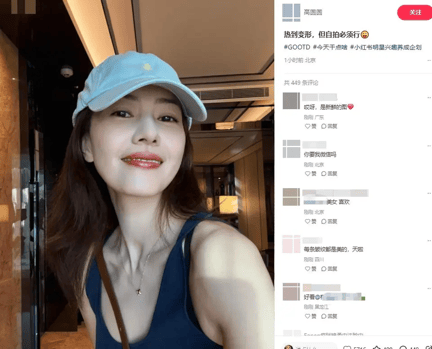 考古|45岁仍似初恋脸?高圆圆晒度假照松弛感拉满,自然状态惊艳众人