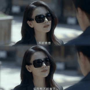 考古|45岁仍似初恋脸?高圆圆晒度假照松弛感拉满,自然状态惊艳众人