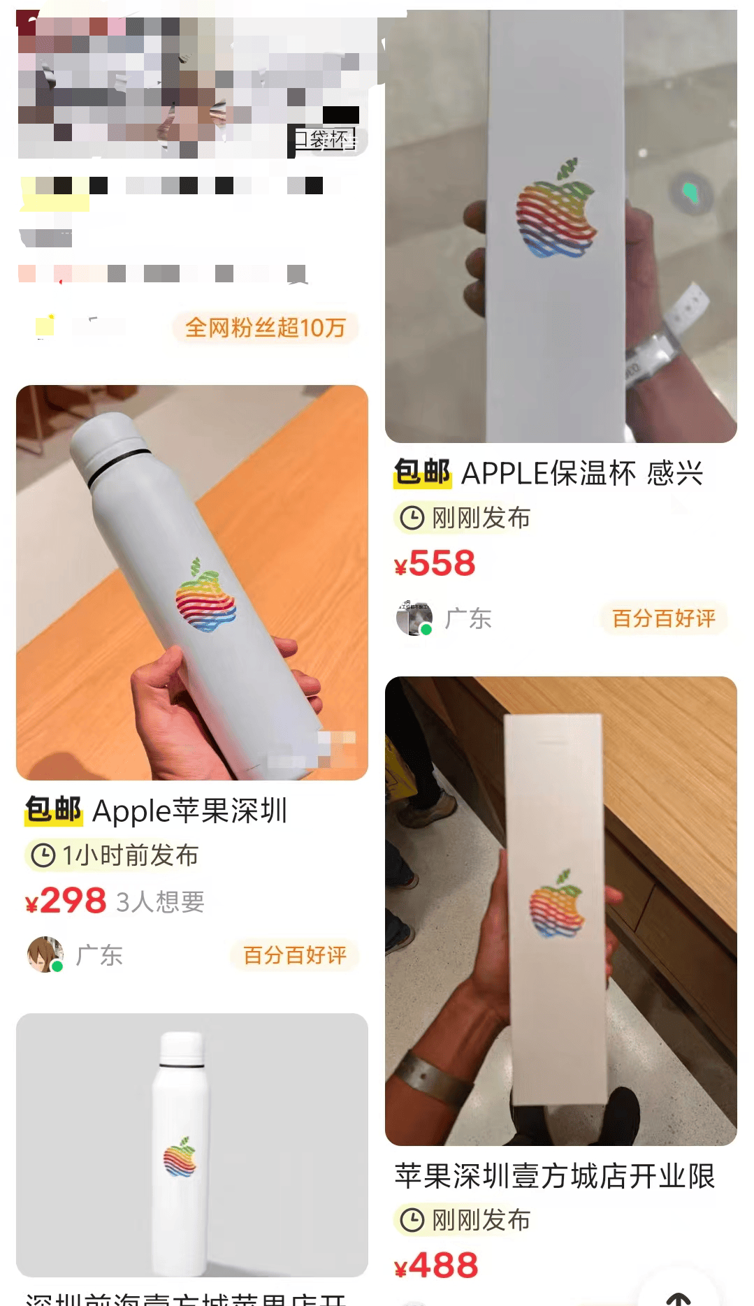 大量深圳人涌入!有人通宵“打地铺”排队……