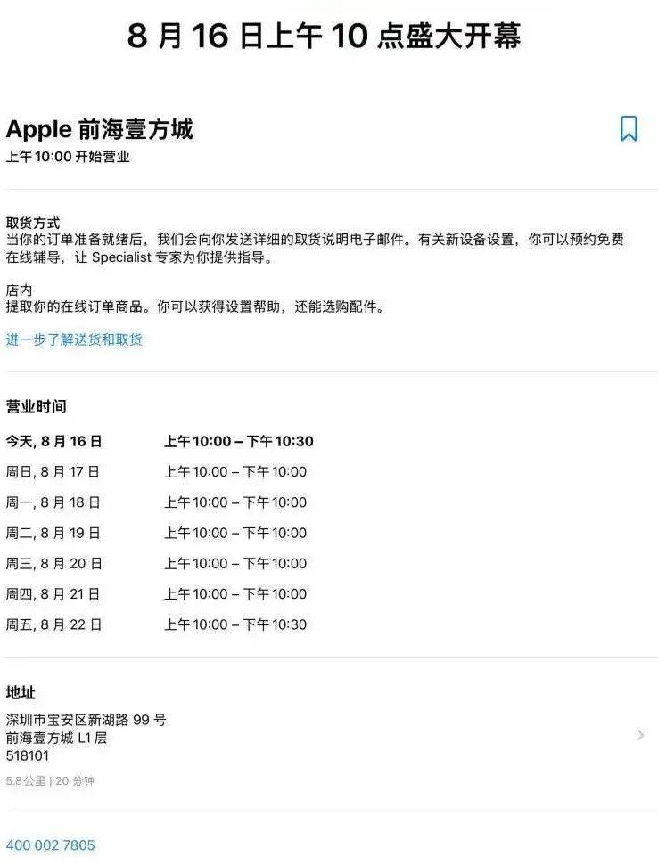 大量深圳人涌入!有人通宵“打地铺”排队……