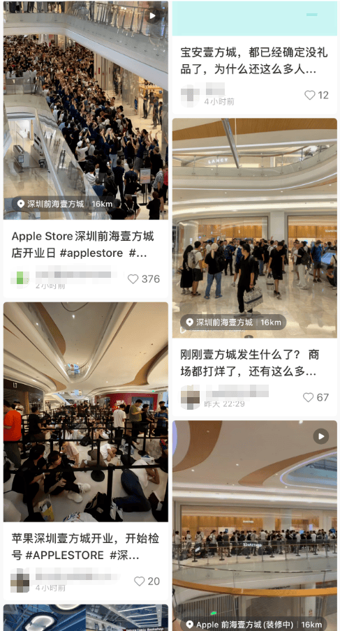 大量深圳人涌入!有人通宵“打地铺”排队……