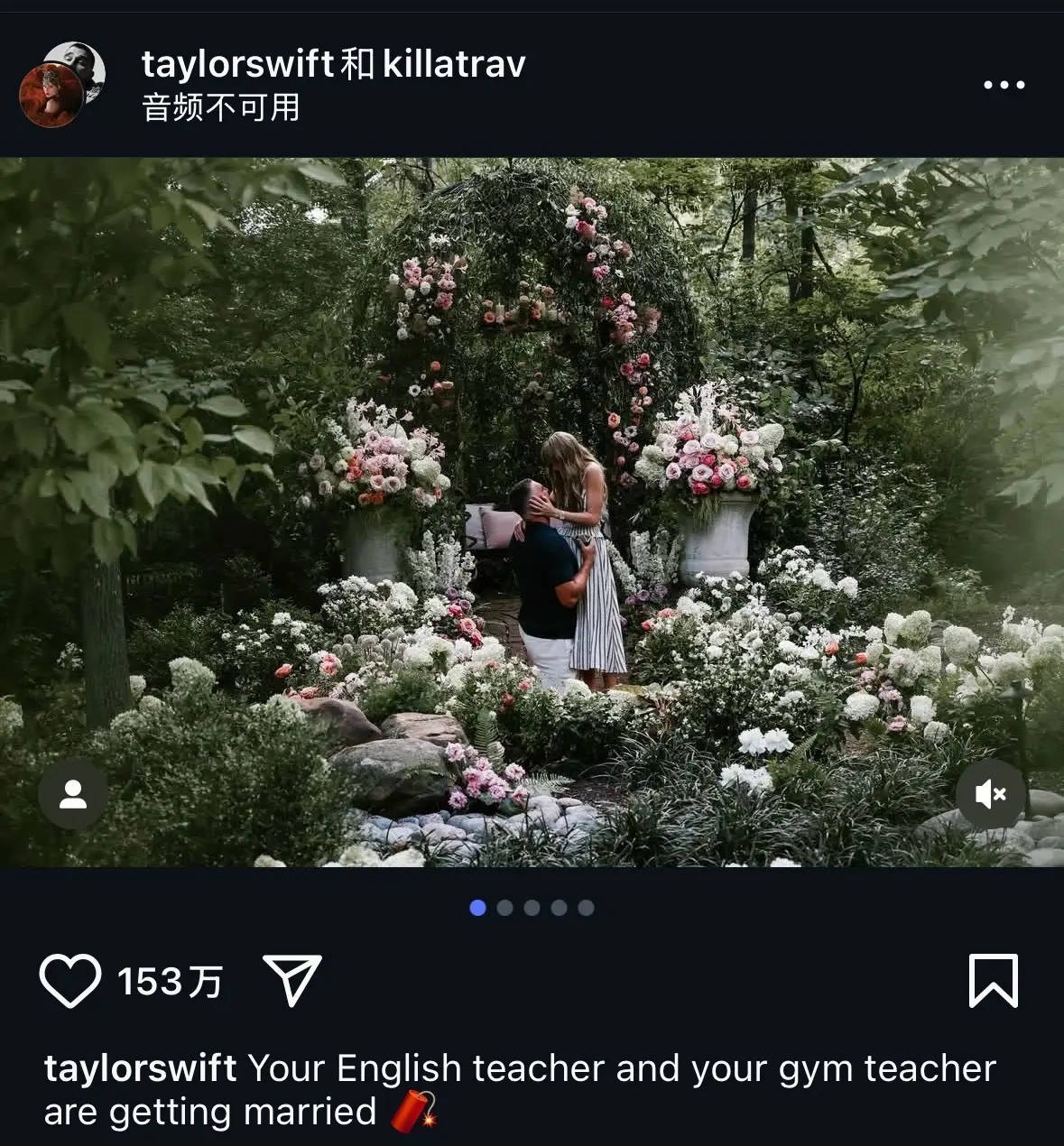 泰勒·斯威夫特官宣与男友订婚:你的英语老师和体育老师订婚 泰勒·斯威夫特官宣与男友订婚:你的英语老师和体育老师订婚