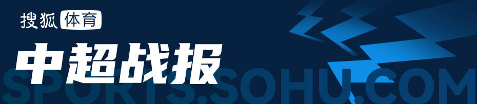 惨案!中超-卡扎大四喜马德鲁加双响 泰山6-0复仇国安