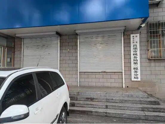 吕梁市国税局第二分局开启办税“慢”动作审核流程不合理太耗时