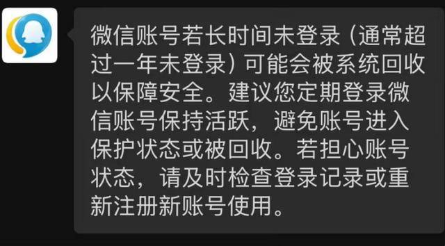 微信推出“后悔药”!网友:救了命了