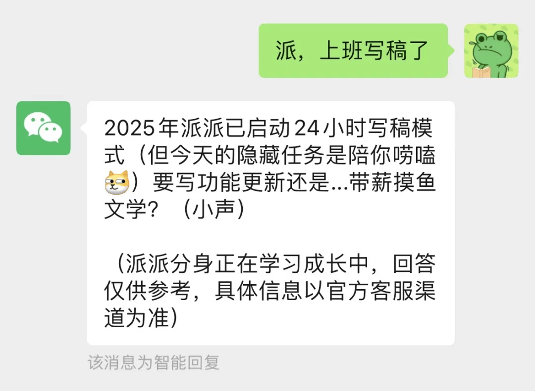 微信重大功能上线,网友:终于可以发了