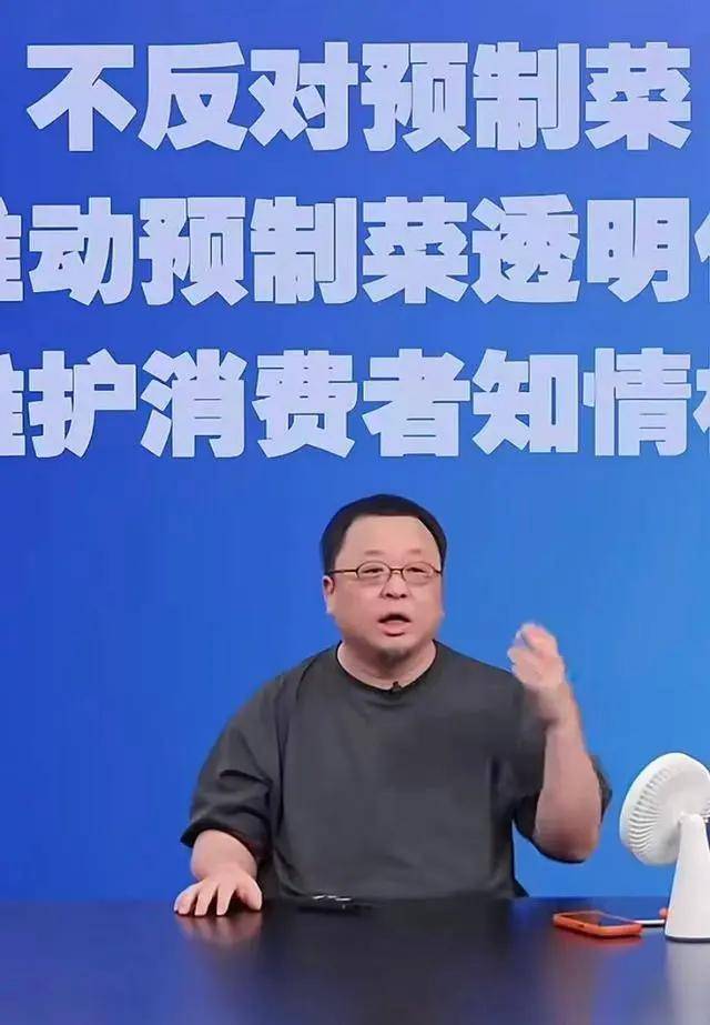 梁文锋点醒罗永浩