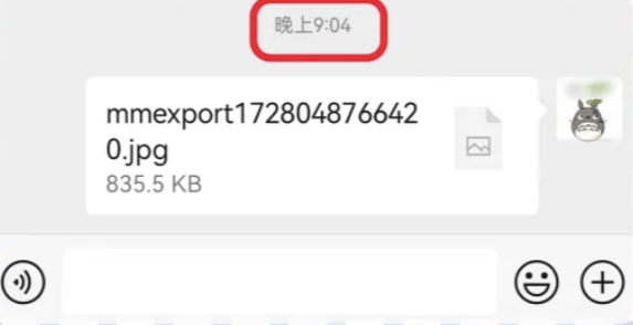微信“后悔药”功能更新升级！网友：再也不怕发错消息时手忙脚乱了