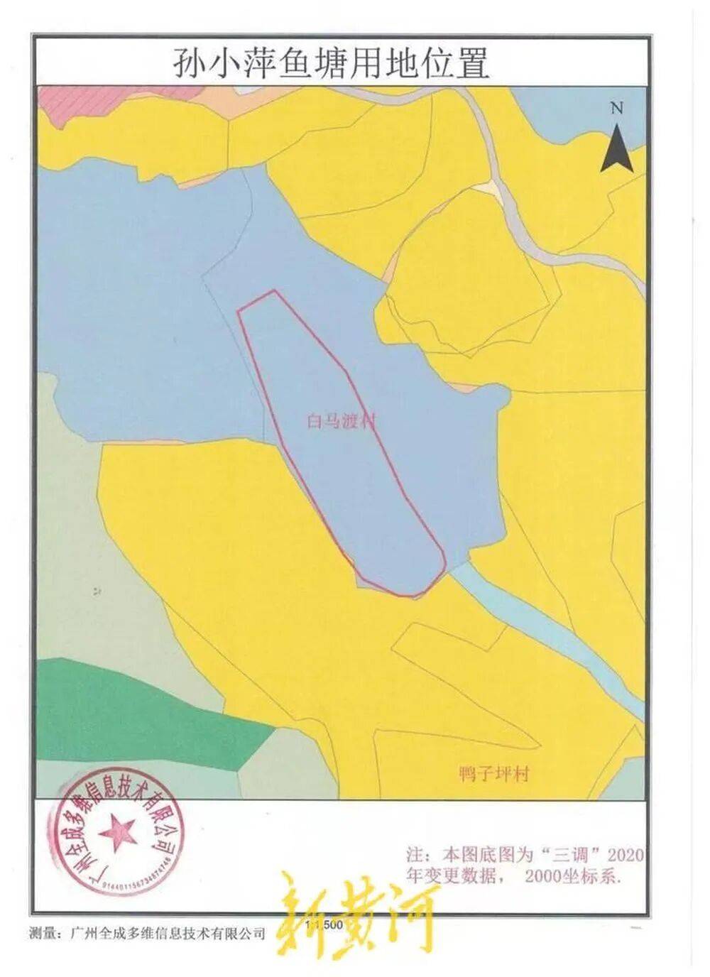 65岁农妇荒塘养鱼被判“非法占用农地”:羁押10月后免刑,仍喊“我没罪”