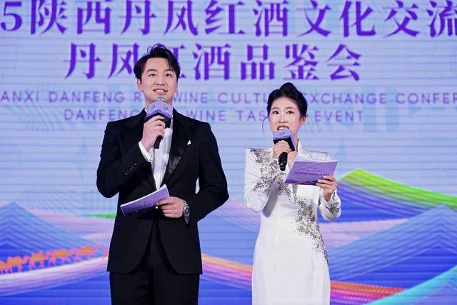 2025陕西丹凤红酒文化交流会正式启幕