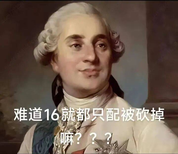 「直男魅魔」雷军,不灵了?