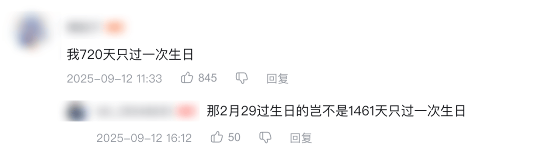 「直男魅魔」雷军,不灵了?