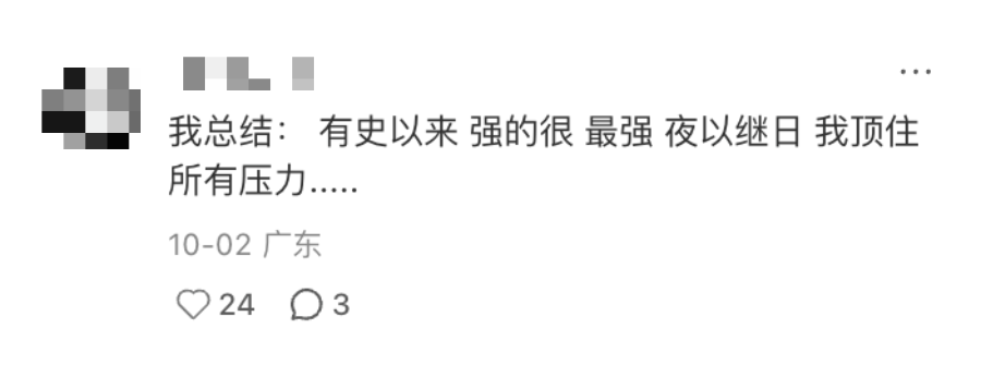 「直男魅魔」雷军,不灵了?