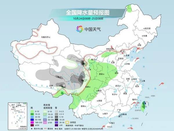 大雨暴雨大雪暴雪,即将上线!