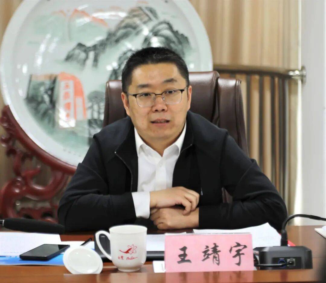 “85后”王靖宇,获提拔