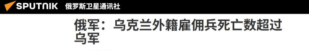 俄军取得最重大胜利,普京突然下令,保护投降乌军,俄乌冲突的大结局真的要来了?