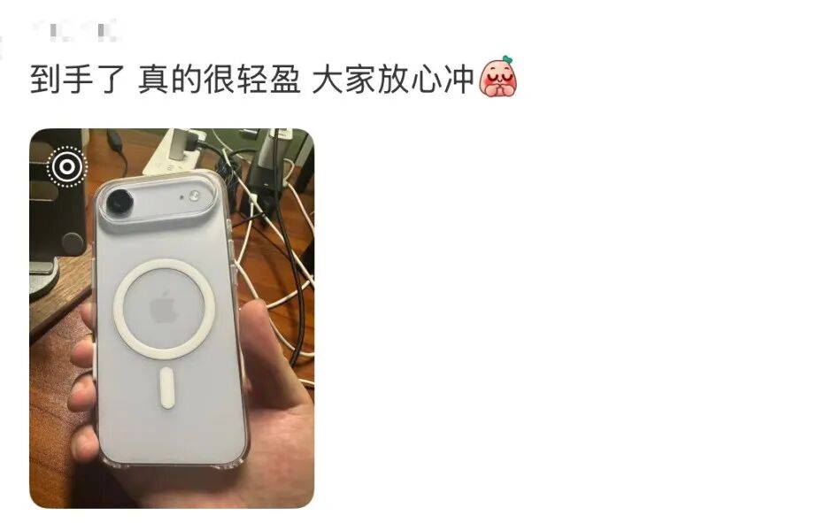 开售即破发,减产到几乎停产!刚用上几天的网友这么说……