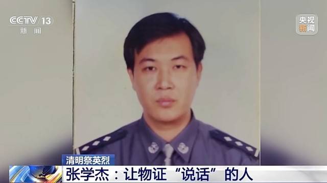 33年,他没亲手抓过一个犯罪嫌疑人,却破过无数案件