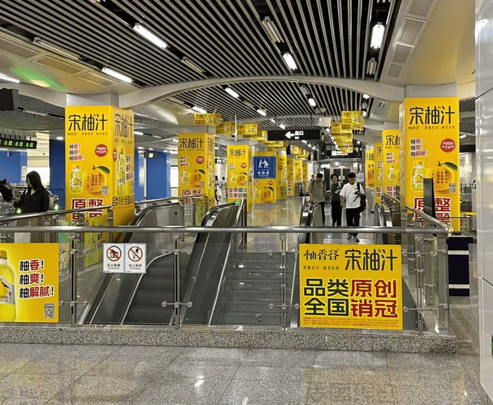 揭秘年销10亿的爆款宋柚汁：“宋柚”是商标，柚含量不到3%，主配料为糖水，品牌号称全国销量第一