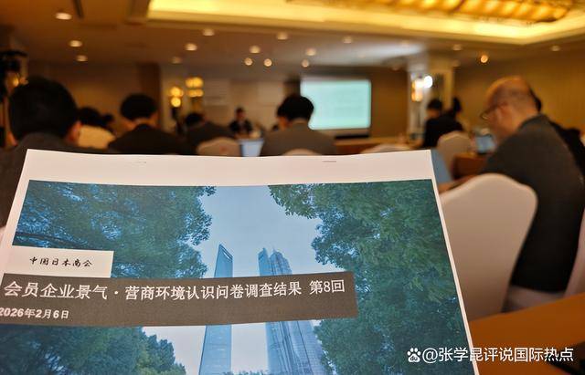 中日要有重头戏?高市也要来中国,日本大使一句话,她来了也白搭