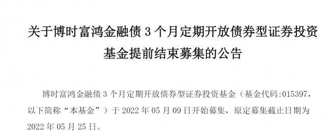 嘉实货币基金070008(嘉实货币基金070008怎么样)