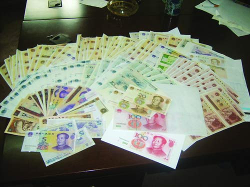 伪造货币(伪造货币罪和变造货币罪的区别) 伪造货币(伪造货币罪和变造货币罪的区别)