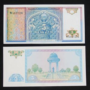 乌兹别克斯坦货币(乌兹别克斯坦货币换人民币)