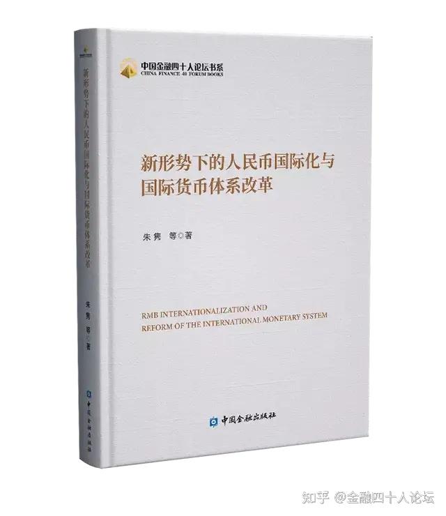 货币改革(中国货币改革)