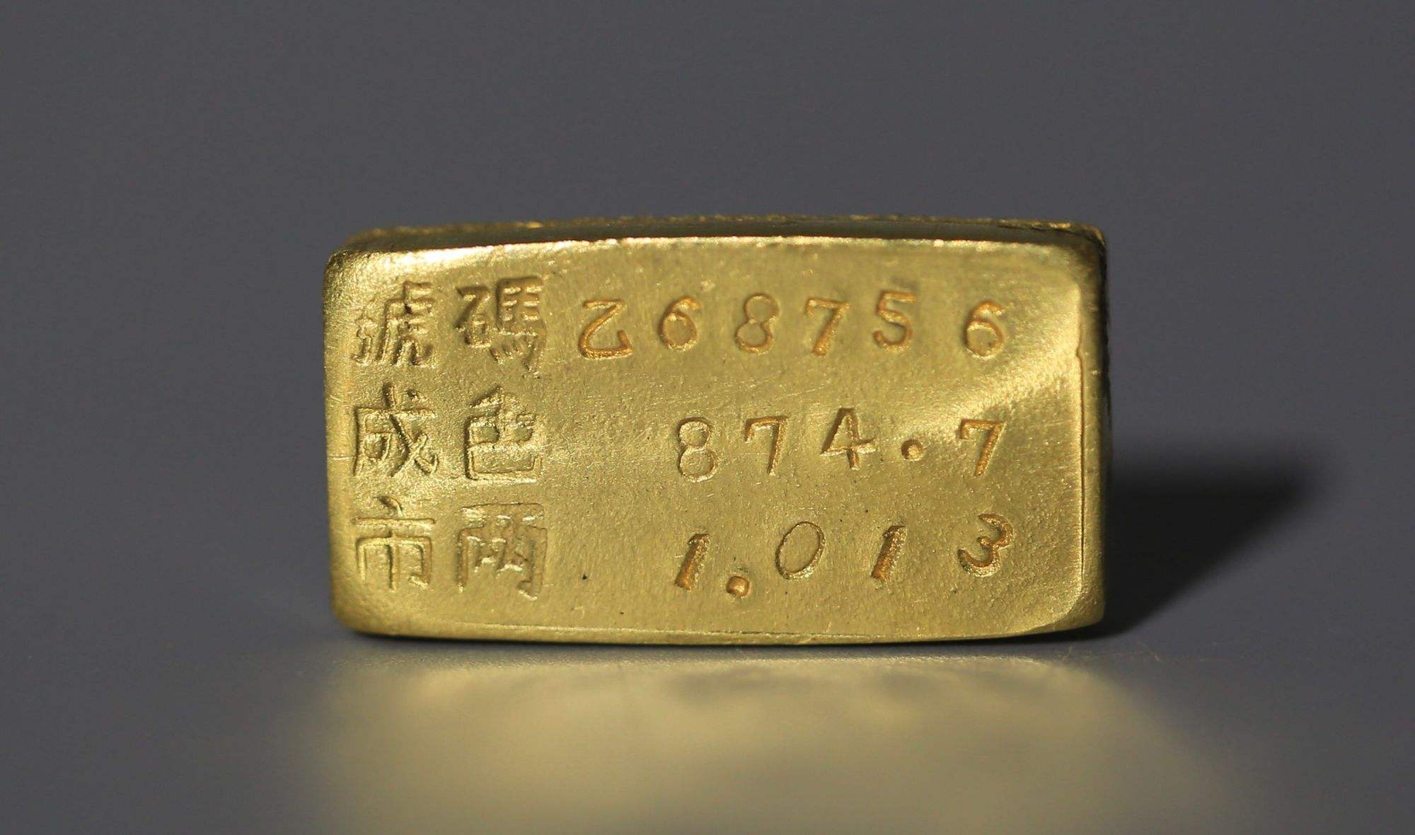 货币金银(货币金银局局长罗锐) 货币金银(货币金银局局长罗锐)