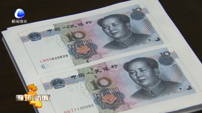 伪造货币(伪造货币并使用定什么罪) 伪造货币(伪造货币并使用定什么罪)