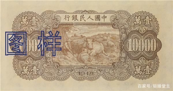 中国的货币(中国的货币制度) 中国的货币(中国的货币制度)