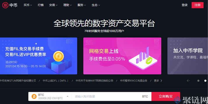 区块链数字货币交易平台(区块链数字货币交易平台是骗局吗) 区块链数字货币交易平台(区块链数字货币交易平台是骗局吗)