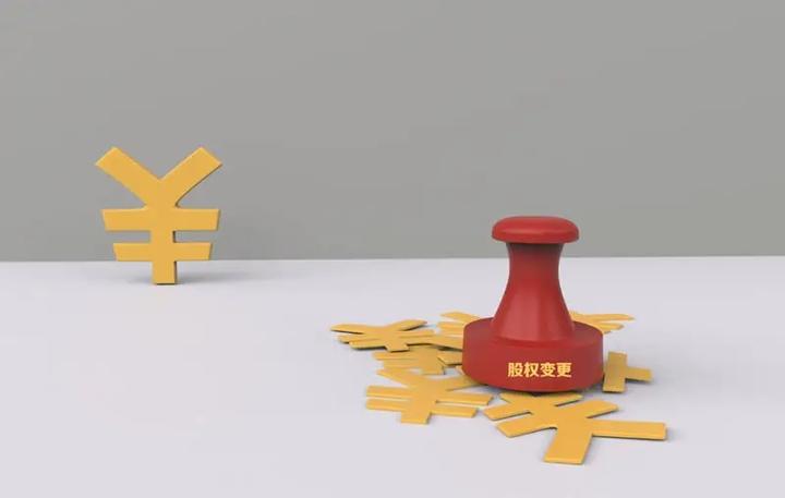 非货币(非货币性资产交换口诀) 非货币(非货币性资产交换口诀)