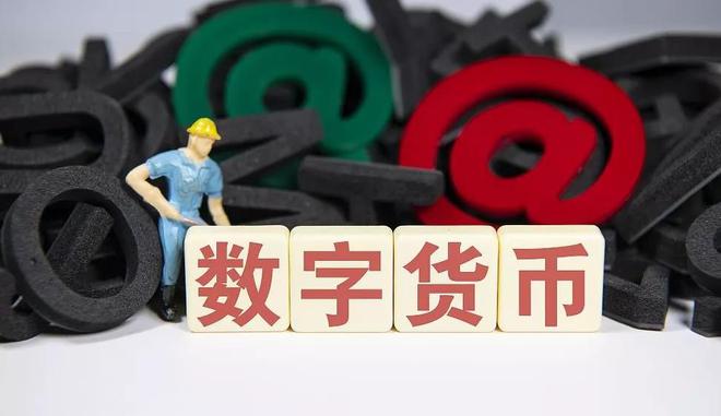 怎么数字货币(数字货币 zen) 怎么数字货币(数字货币 zen)