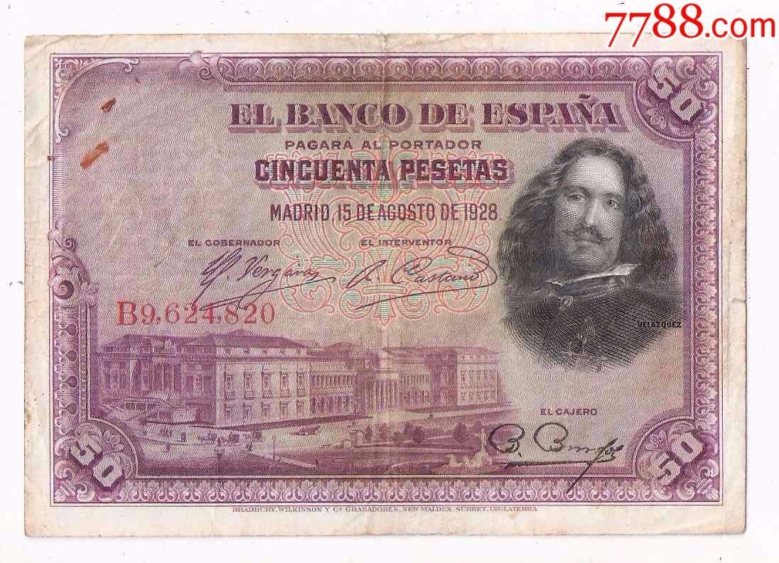 西班牙货币(西班牙货币兑换美元)