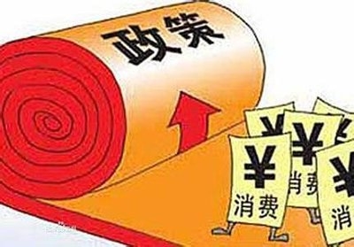 财政政策和货币政策(财政政策和货币政策内容) 财政政策和货币政策(财政政策和货币政策内容)