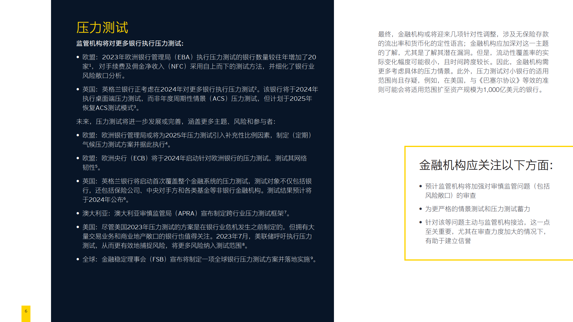 数字货币央行(数字货币央行数字货币什么时候发行) 数字货币央行(数字货币央行数字货币什么时候发行)