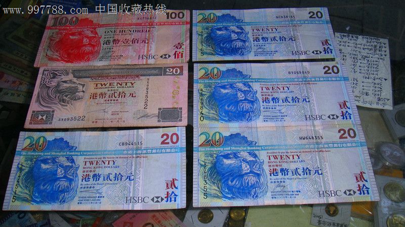 香港货币(香港货币换人民币多少)