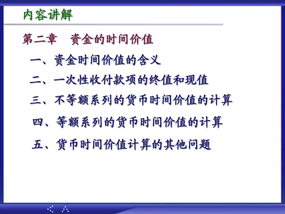 货币的价值(货币的价值尺度职能必须借助于什么来完成)