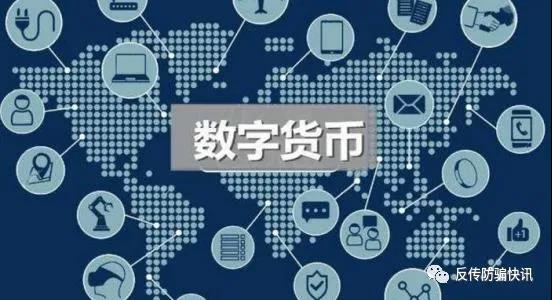 数字货币投资(数字货币投资宝典pdf下载) 数字货币投资(数字货币投资宝典pdf下载)